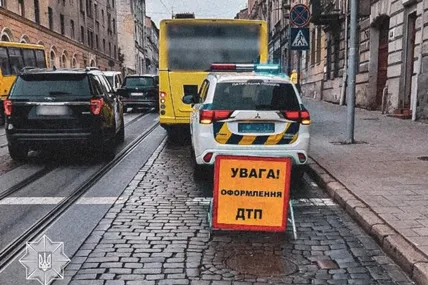 Фото: Патрульна поліція Львівської області