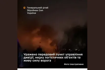 Фото: Генштаб ЗСУ