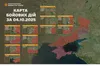 Українські військові ліквідували ще 870 загарбників