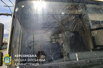 Фото: Херсонська міська військова адміністрація
