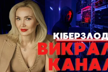 Фото: Балючі теми