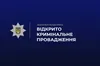 Узяв товар та утік — у Львові поліцейські затримали зловмисника за підозрою у пограбуванні магазину