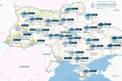 Фото Укргідрометцентру