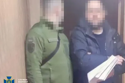 Фото: СБУ