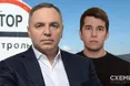 Син Портнова втік за кордон на підставі фейкового документа