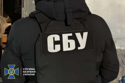 Фото: СБУ