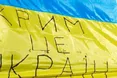 Декларація Є С до 5-річчя анексії Криму: тверда підтримка України і вимоги до Росії