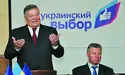 Соратник Медведчука вимагає, щоб йому повернули стягнуті на АТО податки