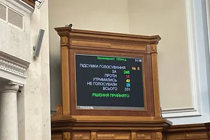 Фото умовне із соцмереж Ярослава Железняка