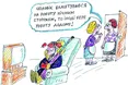 Всесвітній день сну