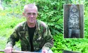 З Німеччини підсобив братові... лопатою
