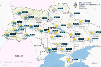 Фото Укргідрометцентру
