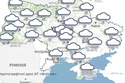 Фото: Український гідрометеорологічний центр