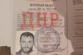 Українські спецслужби проводили операцію проти російських найманців з ПВК «Вагнер» (документи)