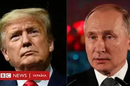 Фото: ВВС