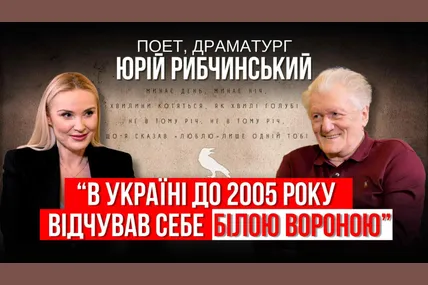 Юрій Рибчинський та Наталія Балюк. Колаж: Балючі теми