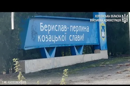 Фото: ХОВА