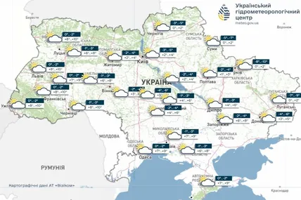 Фото: Український гідрометеорологічний центр