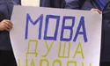 «Тепер діти просять нас говорити з ними українською . Інакше ми вороги...”