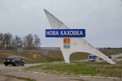 Херсонщина. Фото умовне