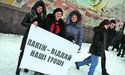 На «Львівводоканалі» назріває страйк