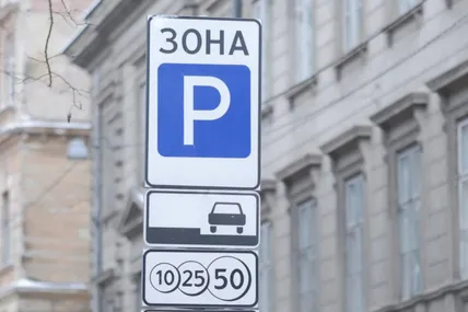 Фото із соцмереж Львівської облради