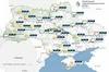 Прогноз погоди в Україні на 20 червня 2026 року: теплий день із локальними літніми дощами