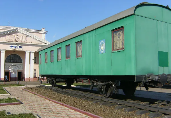 У цьому вагоні 1 грудня 1918 грудня у Фастові було підписано так званий предвступний договір про єднання.