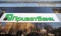 ПриватБанк націоналізували незаконно? ЗМІ пишуть, що суд вже ухвалив скандальне рішення