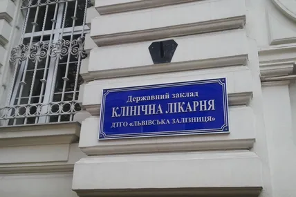 Фото із соцмереж