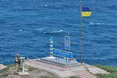 Землетрус стався неподалік острова Зміїний