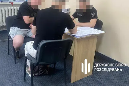 Фото ДБР