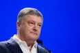 Порошенко: "У нас є підстави впевнено дивитися у майбутнє"