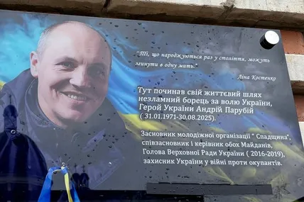 Фото Суспільного