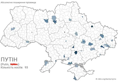 Фото: РІдні