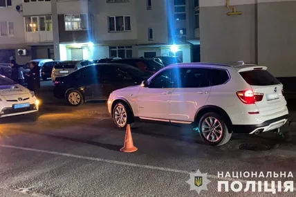Фото поліції