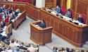 Рада прийняла держбюджет-2020