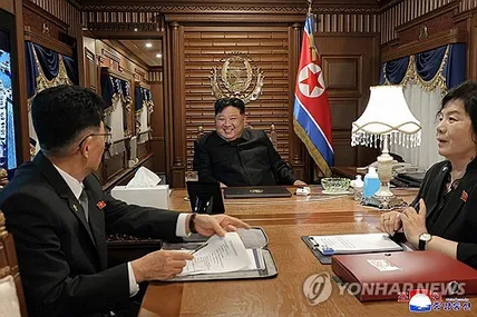 Фото із сайту Yonhap
