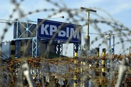 Фото: Укрінформ