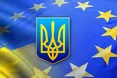 ЗВТ Ураїна- ЄС. Переговори завершилися безрезультатно