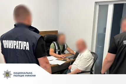 Фото: Поліція Львівської області