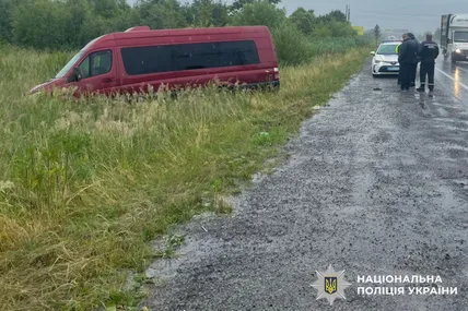 Фото: Поліція Львівської області