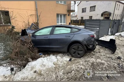 Фото: Національна поліція України