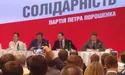 У президента – іменний виборчий блок