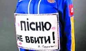 Вакарчук чи Дорн?