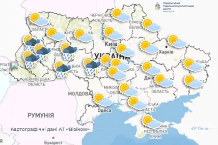Фото: Український гідрометеорологічний центр