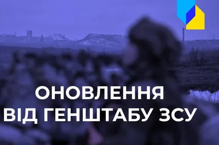 ЗСУ розбили полк ворога, росіян вивели у тил, - зведення Генштабу