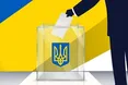 Сьогодні українці обиратимуть мерів 11 великих міст