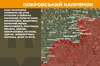 Сили оборони зупинили 100 атак росіян на Покровському напрямку