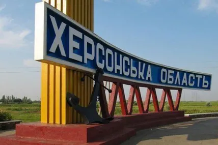 Фото умовне